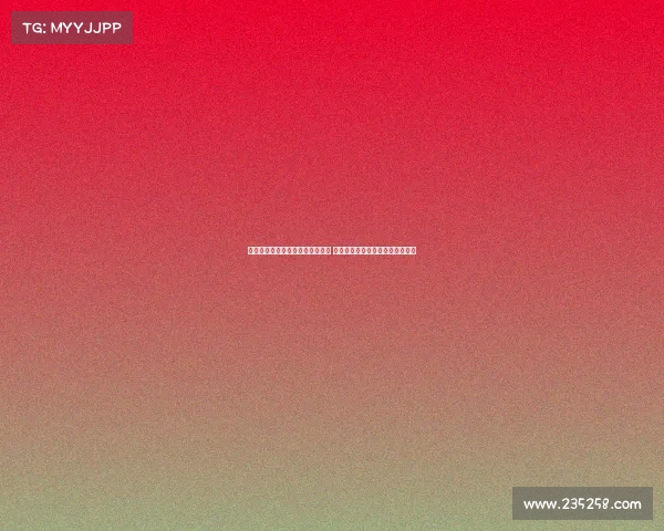 王俊杰社媒分享个人篮球成长历程 从海亮外语中学到国家队首发之路