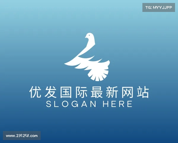 关于优发国际最新网站